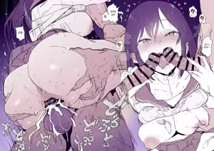 Page 5 of Yoko Fue Tate Fue | 가로로 부는  피리 세로로 부는 피리 - preview thumbnail