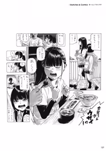 Page 140 of Gagaimo Artworks - preview thumbnail