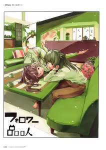 Page 51 of Gagaimo Artworks - preview thumbnail