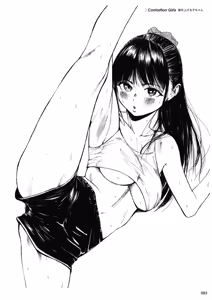 Page 86 of Gagaimo Artworks - preview thumbnail