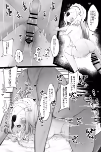 Page 20 of 2024年イラスト/漫画まとめ - preview thumbnail