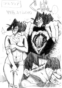 Page 115 of Shimeji - preview thumbnail
