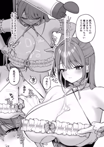 Page 22 of L-Cup Joshidaisei 20cm Chou Dekachin de Doujin AV Debut ~Paizuri Hole de Asobo Hen~ - preview thumbnail