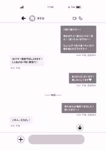 Page 5 of L-Cup Joshidaisei 20cm Chou Dekachin de Doujin AV Debut ~Paizuri Hole de Asobo Hen~ - preview thumbnail