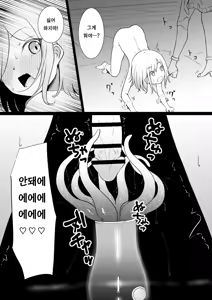 Page 7 of Succubus Breeder ~ Kotoba no Tsuujinai Tensei Sekai de Succubus ni Kawareru Boku no Ohanashi | 서큐버스 브리더 ~말이 통하지 않는 이세계로 전생하여 서큐버스에게 길러지는 나의 이야기~ - preview thumbnail