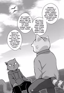 Page 23 of Kagayake! Onii-san | Shining Buddies! - preview thumbnail