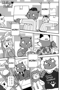Page 3 of Kagayake! Onii-san | Shining Buddies! - preview thumbnail