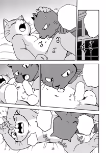 Page 16 of Kagayake! Onii-san | Shining Buddies! - preview thumbnail