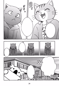 Page 25 of Kagayake! Onii-san | Shining Buddies! - preview thumbnail