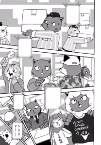 Page 4 of Kagayake! Onii-san | Shining Buddies! - preview thumbnail