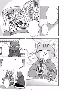 Page 8 of Kagayake! Onii-san | Shining Buddies! - preview thumbnail