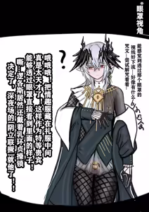 Page 22 of 【logos女妖特训-阴立联撅篇+追忆篇+强化篇】 - preview thumbnail