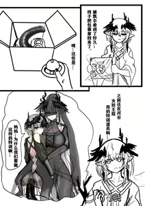 Page 5 of 【logos女妖特训-阴立联撅篇+追忆篇+强化篇】 - preview thumbnail