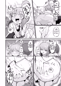Page 5 of Kaya to Ichaicha Suru Houhou | 카야와 알콩달콩 보내는 방법 - preview thumbnail