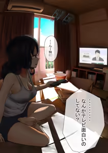 Page 3 of Woman in the Rundown Apartment - preview thumbnail