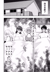 Page 30 of Mama Tomo Harem 3 ~Daisuki na Mama-tachi to Icha Love Seifuku Ecchi~ - preview thumbnail
