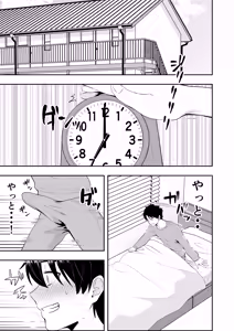 Page 3 of Mama Tomo Harem 3 ~Daisuki na Mama-tachi to Icha Love Seifuku Ecchi~ - preview thumbnail