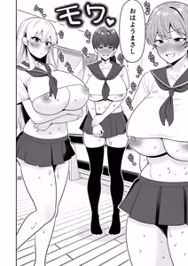 Page 32 of Mama Tomo Harem 3 ~Daisuki na Mama-tachi to Icha Love Seifuku Ecchi~ - preview thumbnail