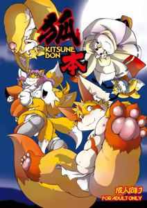 Kitsune Bon - hentai manga cover image