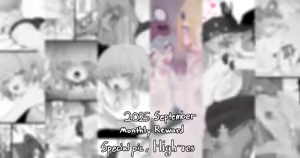 2025 September reward (decensored) — hentai manga cover on Fhentai