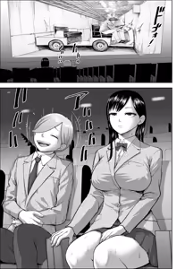 Page 3 of Muhyoujou Kanojo no Egao Switch 2 - preview thumbnail