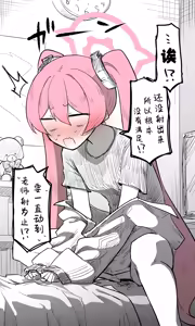Page 27 of 小雪丨Koyuki Koukaibun + Sabun + Omake - preview thumbnail