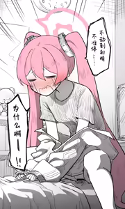 Page 28 of 小雪丨Koyuki Koukaibun + Sabun + Omake - preview thumbnail
