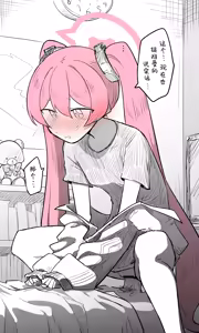 Page 5 of 小雪丨Koyuki Koukaibun + Sabun + Omake - preview thumbnail