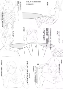 Page 20 of RUл_1ц. collection - preview thumbnail