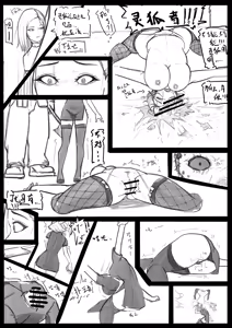Page 10 of RUл_1ц. collection - preview thumbnail
