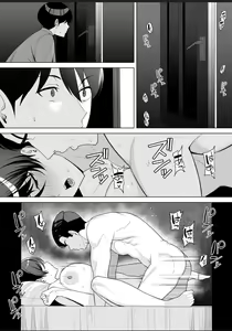 Page 172 of Gibo-san wa Boku no Mono | La Mamma vuole Me - preview thumbnail