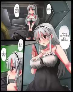 Page 9 of Shikyuudatsu Naedoko Wakusei | 탈자궁모판행성 - preview thumbnail