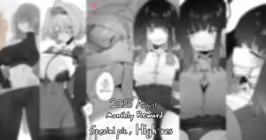 2025 August reward — hentai manga cover on Fhentai