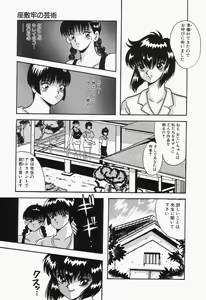Page 139 of SWEET MINT COLLECTION - preview thumbnail