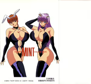 Page 2 of SWEET MINT COLLECTION - preview thumbnail