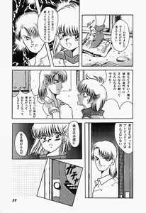 Page 63 of SWEET MINT COLLECTION - preview thumbnail