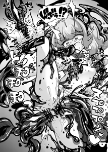 Page 4 of 広がる両穴 - preview thumbnail