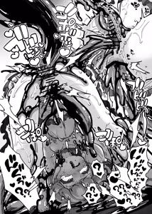 Page 5 of 広がる両穴 - preview thumbnail
