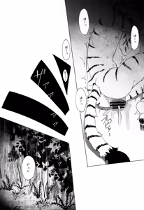 Page 38 of Zaza ori no yoru - preview thumbnail