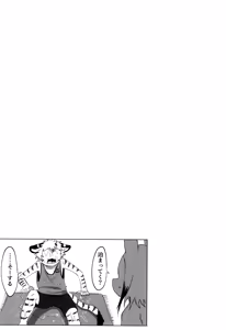 Page 9 of Zaza ori no yoru - preview thumbnail