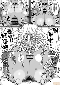 Page 554 of おとぎてつろう otogi tetsurou - preview thumbnail
