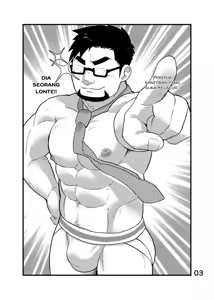 Page 4 of Cool Shine Bitch!! Encore - preview thumbnail