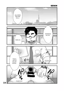 Page 5 of Cool Shine Bitch!! Encore - preview thumbnail