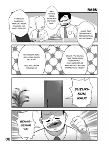Page 9 of Cool Shine Bitch!! Encore - preview thumbnail