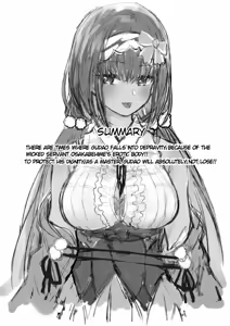 Page 3 of Ma-chan wa Makemasen. | Maa-chan Won't Lose - preview thumbnail