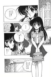 Page 134 of Love Counseling - preview thumbnail