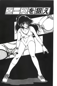Page 147 of Love Counseling - preview thumbnail