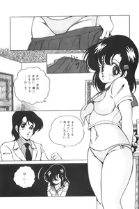 Page 34 of Love Counseling - preview thumbnail