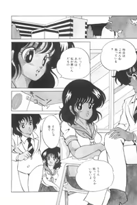 Page 8 of Love Counseling - preview thumbnail