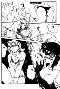 Page 119 of Serina MDS - Magical Delivery Service - preview thumbnail